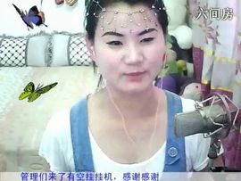 🥇蓉♠城🥇主播照片