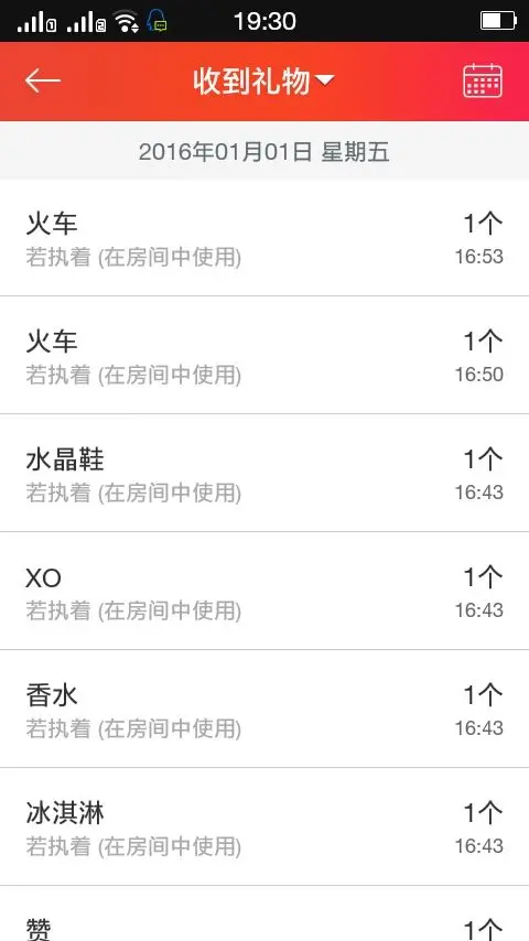 单眼皮秦秦的主播照片