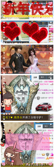 大朵回来了主播照片