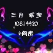 ❤ღ乖宝ღ❤