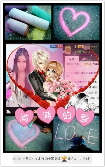 嘚瑟💗的图片
