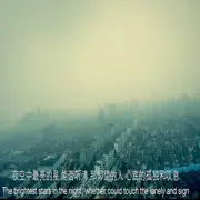 A不再回头