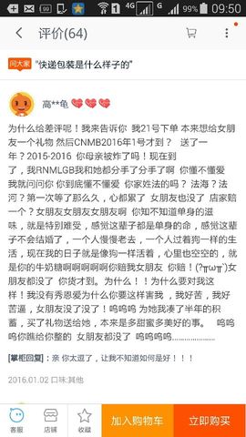 大朵回来了主播照片