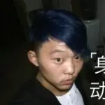龙儿弟弟