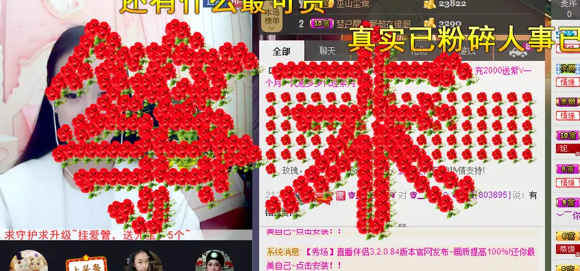 ヅ筝末丶的主播照片