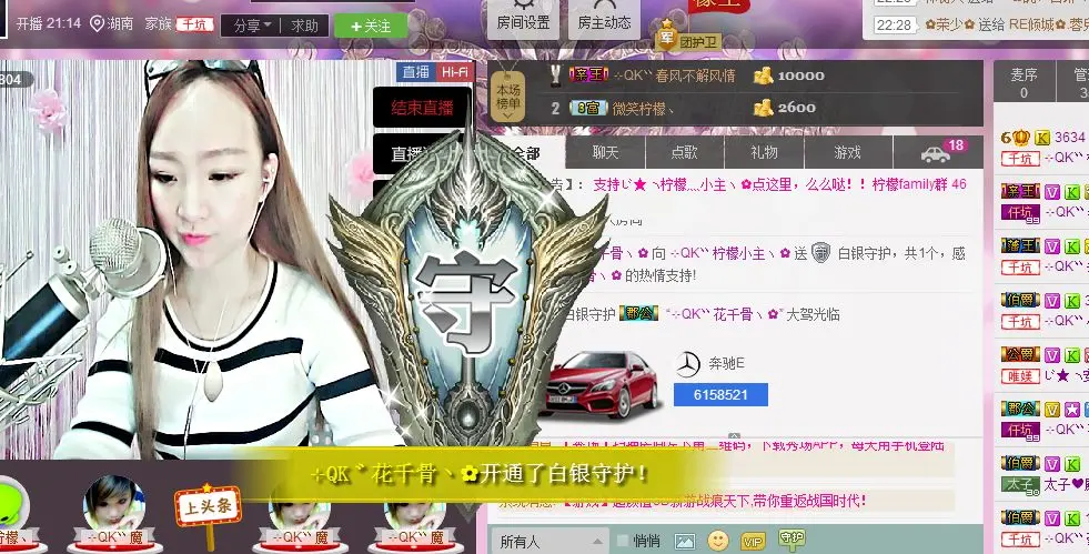 柠檬小主✿的主播照片