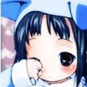 依然の暖妞