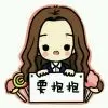 疯婆子z