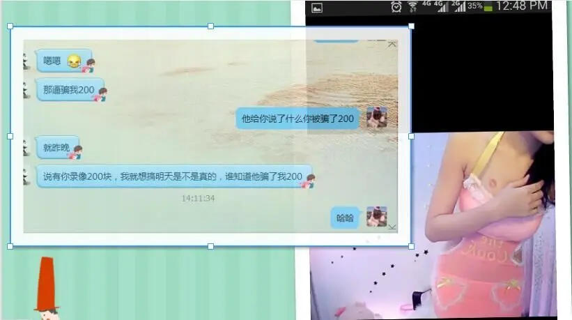 昵称违规，请重新修改的主播照片