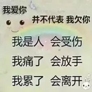 ATA山沟沟里的