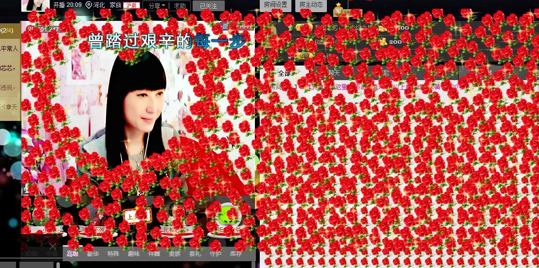 ╰⊱芯❀眸⊰╯的主播照片
