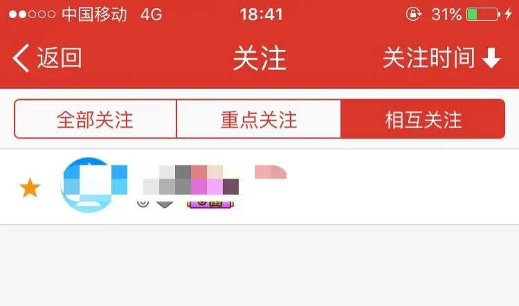 妖💋小果的主播照片