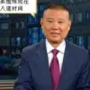 假语村言!
