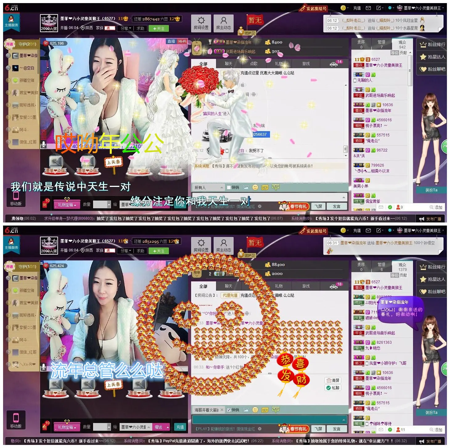 嘚瑟💗的图片
