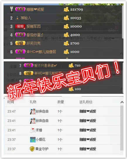 美少女姗姗的主播照片