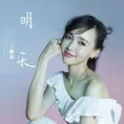 超人跑了