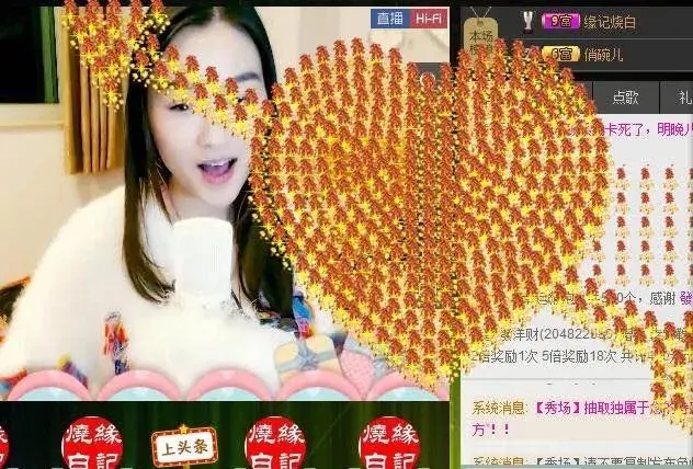 ～/：淑女范╮つ風ゝ的主播照片