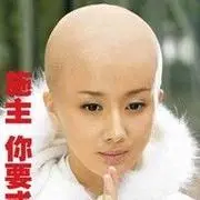 他哥滴