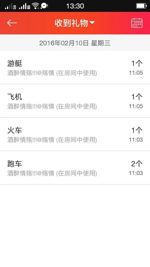单眼皮秦秦的主播照片