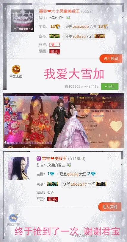 嘚瑟💗的图片