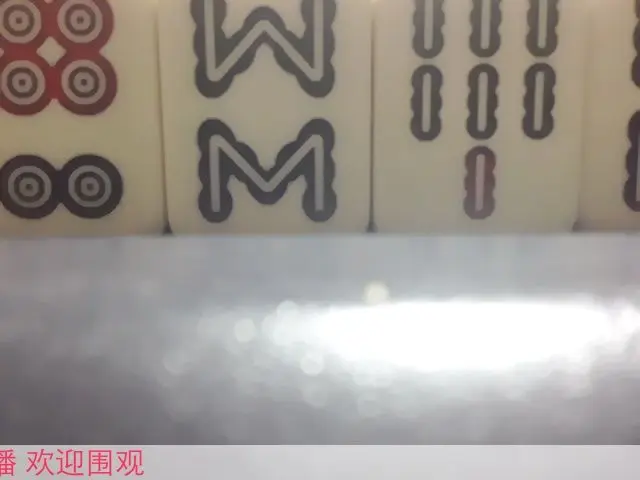 ━━━╋うMC九琦的主播照片