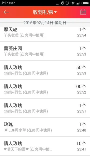 过往云烟再见的主播照片