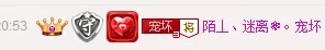 迷离**宠坏的主播照片