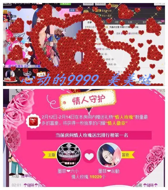 嘚瑟💗的图片