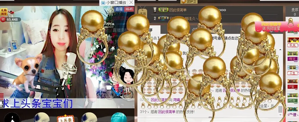 荷曦♫つ的主播照片