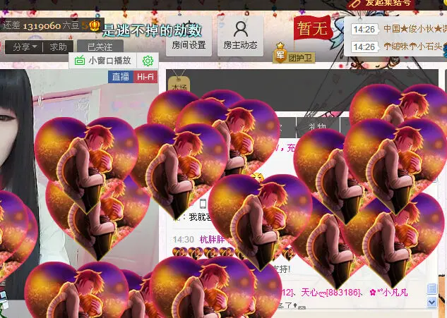 颖寶寶的主播照片