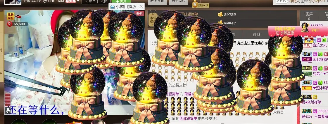 荷曦♫つ的主播照片
