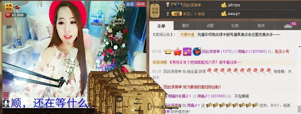 荷曦♫つ的主播照片