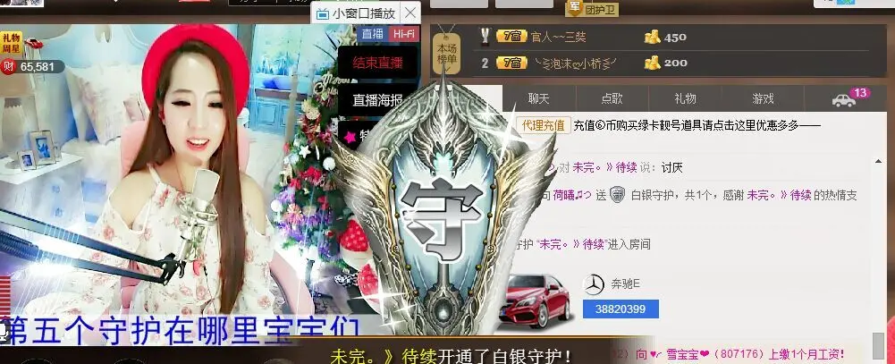 荷曦♫つ的主播照片