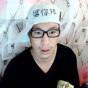 WC老四欧耶