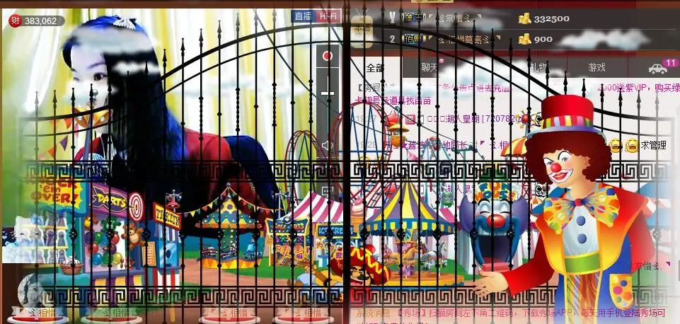 ゞ.相惜ゞ.的主播照片