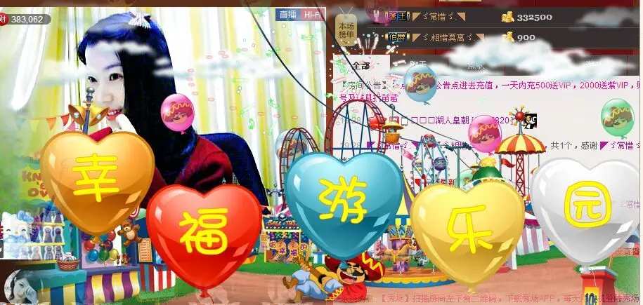 ゞ.相惜ゞ.的主播照片