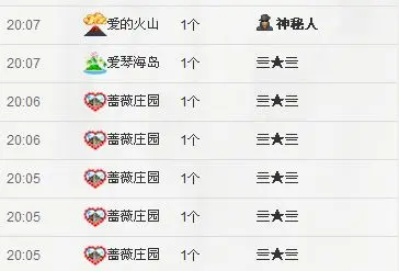 单眼皮秦秦的主播照片