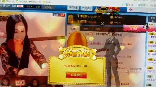 东北胖丫的主播照片