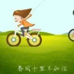 ❤移花宫❤