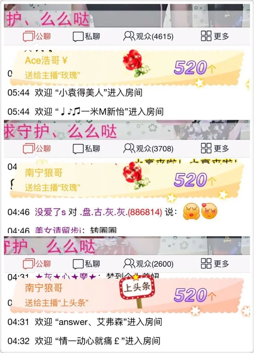 DJ小灰机🎀的主播照片