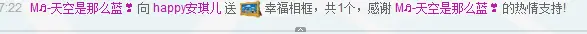 安琪儿～~的主播照片