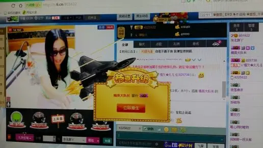 东北胖丫的主播照片