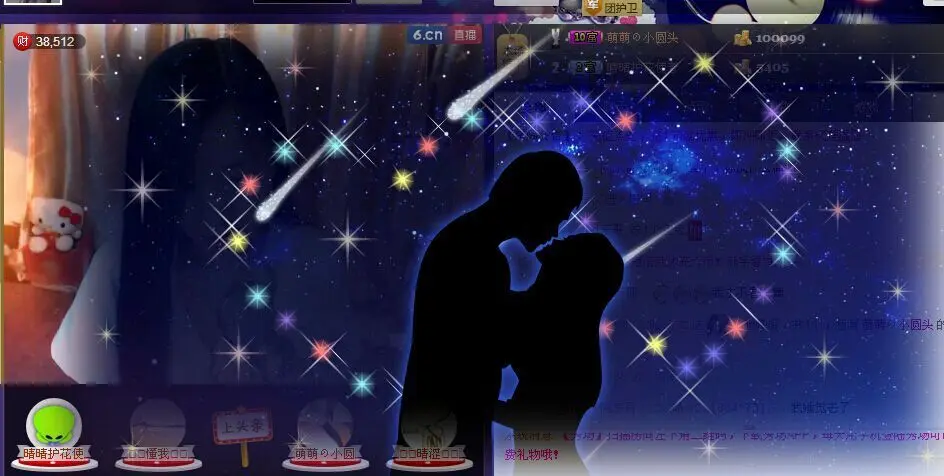 ◇﹏晴er℡的主播照片