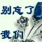 宇哥♥℡