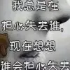 关不上爱你的心门