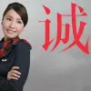 空三妹子