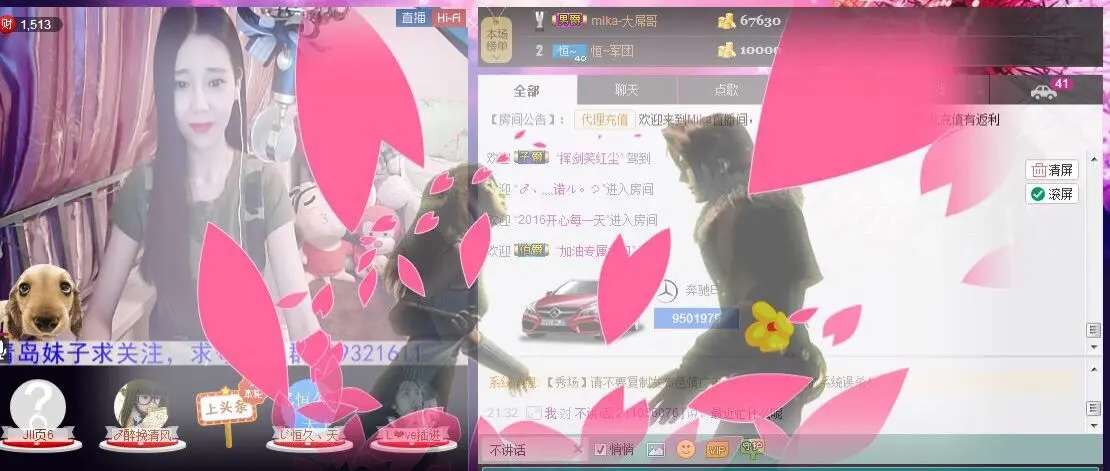 李小煜🎀的主播照片
