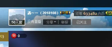 金牌代理澎湃小妮即返的主播照片