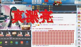 ❀桃小妖❀主播照片