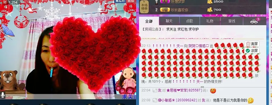 贺贺🏠情感🏠的主播照片